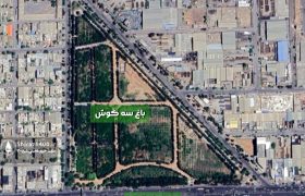 باغ سه‌گوش احیا می شود