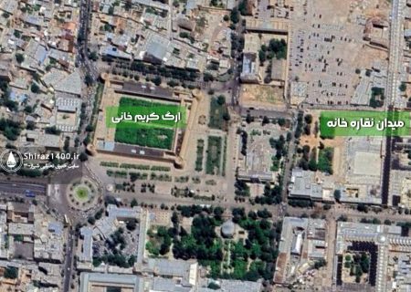 میدان نقاره‌خانه در بافت تاریخی شیراز افتتاح می‌شود