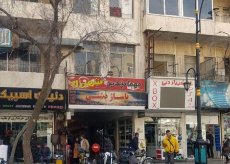 اعلام ساختمان های ناایمن شیراز