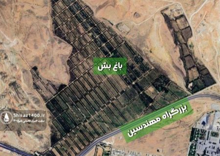 حتی یک درخت هم در باغ بش قطع نخواهد شد