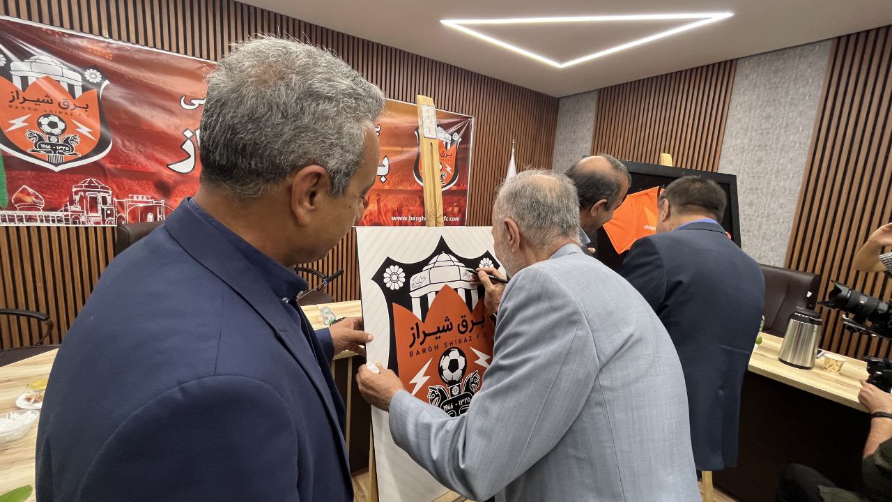 احیای باشگاه برق شیراز با پرداخت بدهیهای فیفا و رونمایی از لوگو و پیراهن جدید