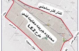 جریمه خودروهای فاقد معاینه فنی در شیراز از ۱۵ مهر