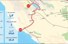 پیشرفت ناچیز راه آهن شیراز-بوشهر پس از گذشت ۱۸ سال از کلنگ زنی!