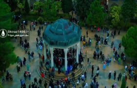 🎥: ۲۰ مهرماه روز بزرگداشت حافظ شیرازی