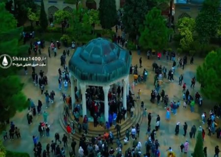 🎥: ۲۰ مهرماه روز بزرگداشت حافظ شیرازی