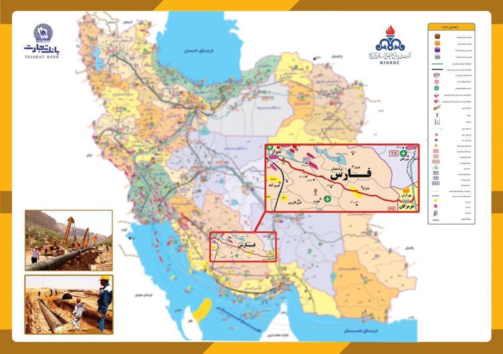 امضا قرارداد خط لوله فرآورده‌های نفتی پارس در شیراز