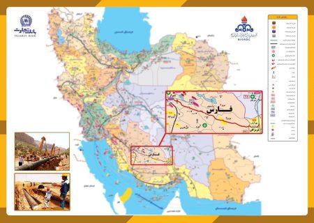 امضا قرارداد خط لوله فرآورده‌های نفتی پارس در شیراز