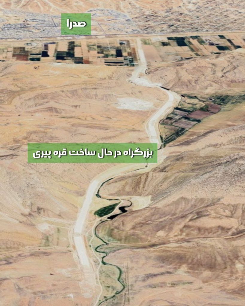 حواشی ساخت شهرک مسکونی در زمین های قره پیری صدرا!