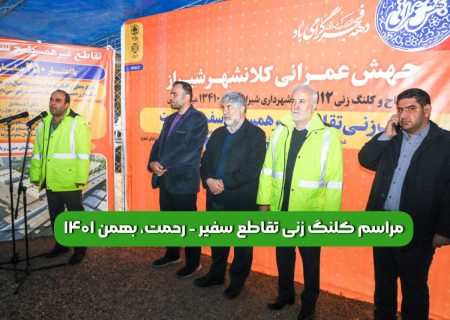 📸: پروژه ای که کلنگ آن در زمین گیر کرد!