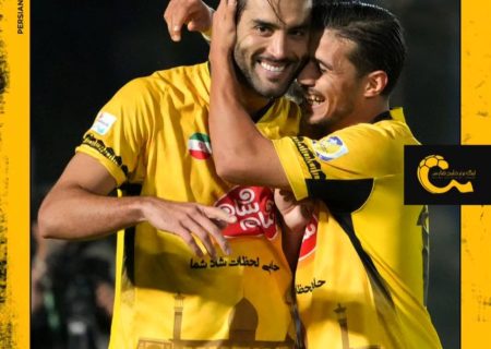 فرار فجرسپاسی از شکست در دقایق پایانی