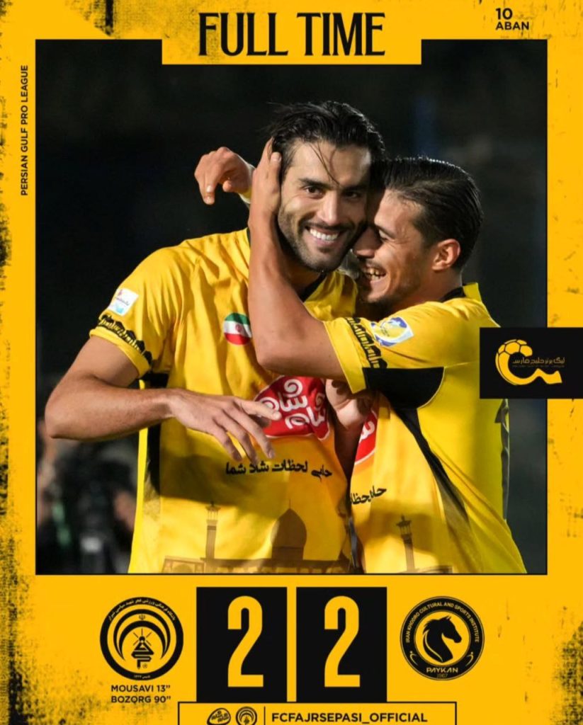 فرار فجرسپاسی از شکست در دقایق پایانی