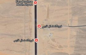 وعده بهره برداری از فرودگاه شمال فارس تا ۲ سال آینده