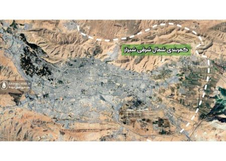 ساخت کمربندی شمال‌ شرق شیراز از سر گرفته می‌شود