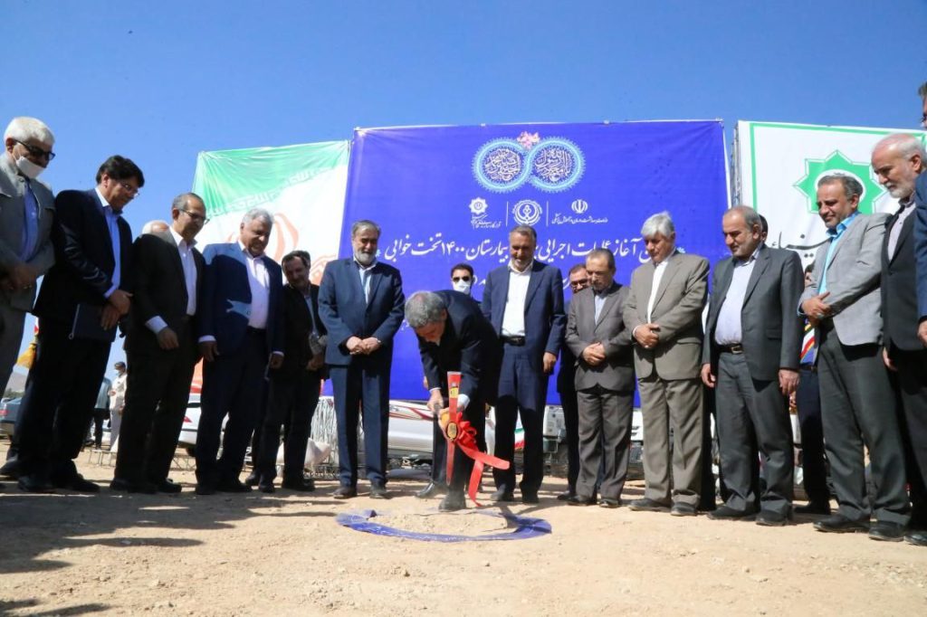 پروژه بیمارستان محمد رسول‌الله شیراز