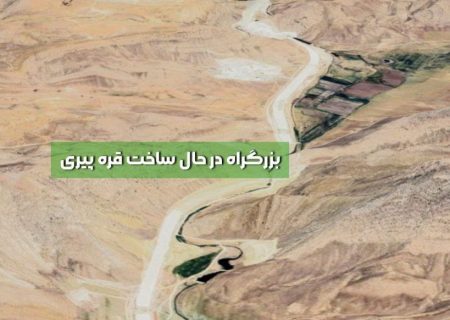 الحاق حاشیه‌ساز اراضی قره پیری به شهر صدرا متوقف شد