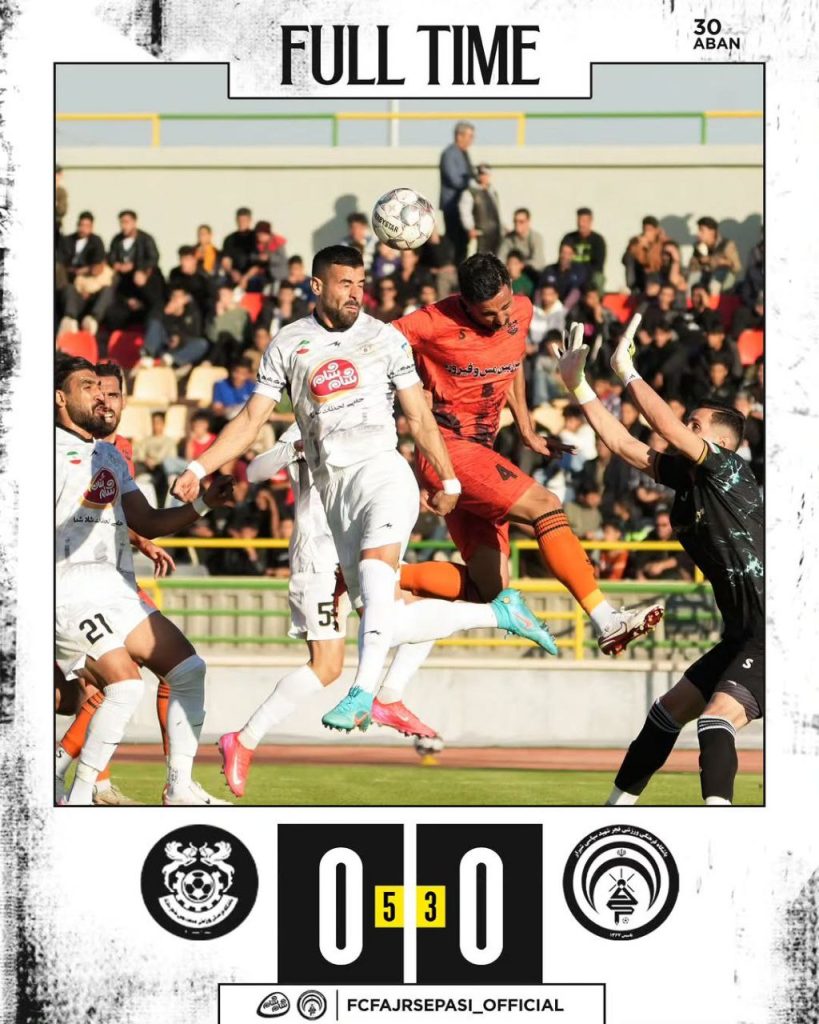 وداع زودهنگام فجرسپاسی با جام حذفی