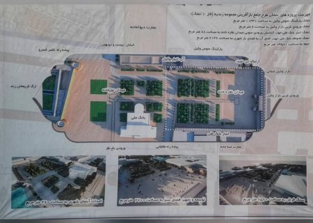 میدان توپخانه در بافت تاریخی شیراز ساخته می شود