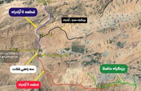 توقف آخرین قطعه آزادراه شیراز–اصفهان