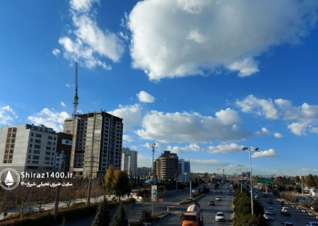 هوای شیراز همچنان پاک‌ترین در میان کلان‌شهرها/ شاخص کیفیت هوا امروز ۷۱