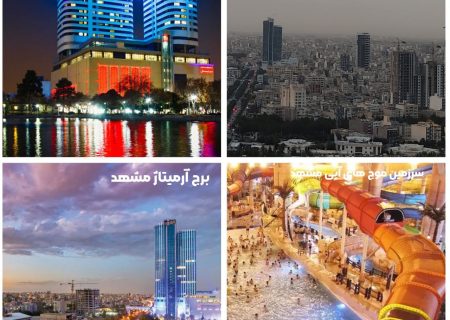 حکایت عجیب توسعه‌ستیزی در شیراز/ مانع‌تراشی سال‌های گذشته چگونه سرمایه‌گذاران را فراری داد؟