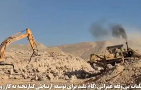 🎥: پروژه باند دوم محور کمارج – کنارتخته