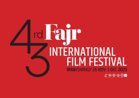 جدول نمایش آثار چهل‌ و سومین جشنواره جهانی فیلم فجر