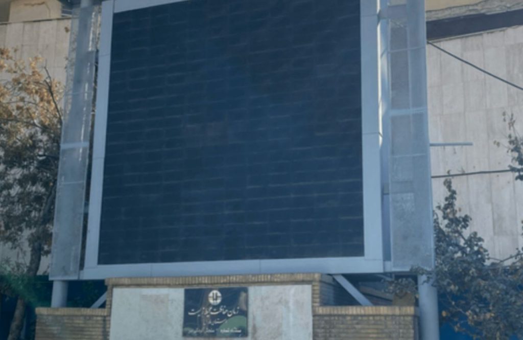 خاموشی تابلوهای سنجش آلودگی هوای شیراز