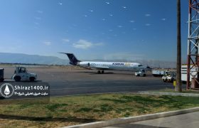 رشد ۱۳ درصدی پرواز‌های فرودگاه بین المللی شیراز