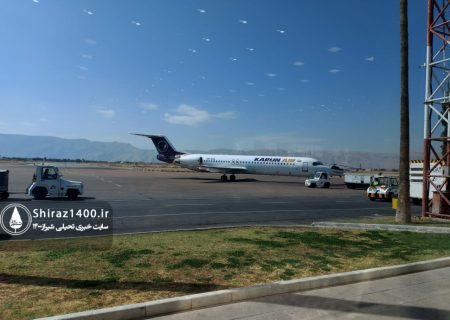 رشد ۱۳ درصدی پرواز‌های فرودگاه بین المللی شیراز