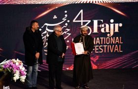 اختتامیه جشنواره جهانی فیلم فجر در شیراز