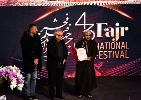 اختتامیه جشنواره جهانی فیلم فجر در شیراز