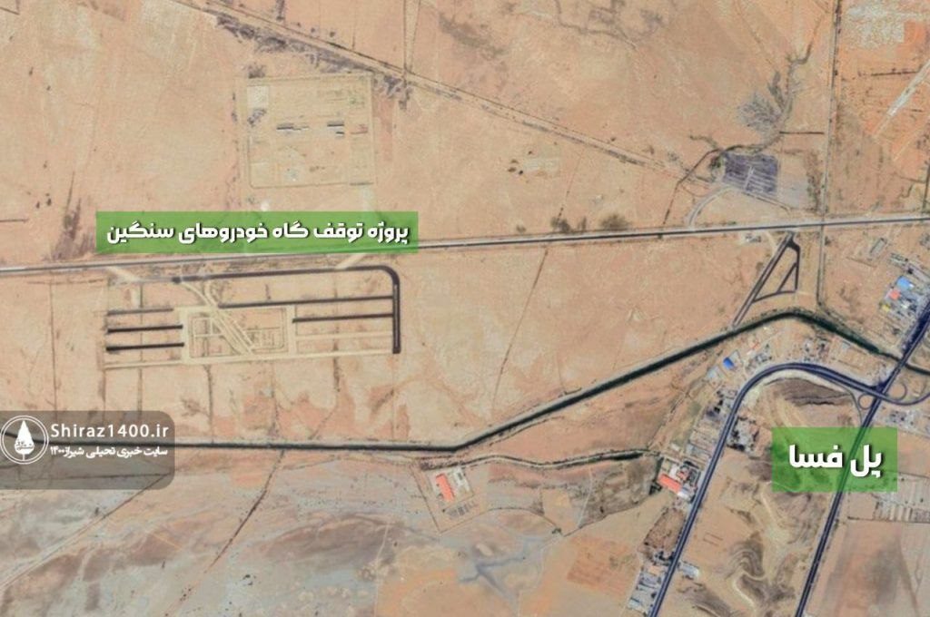 بزرگترین پایانه حمل‌ونقل بار کشور در شرق شیراز در حال ساخت است