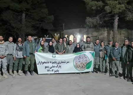 سرشماری حیات‌وحش در ۲۹ منطقه فارس