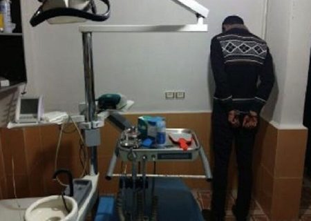 شناسایی ۳ دندانپزشک قلابی با مشارکت شهروندان در شیراز