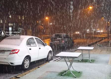 آمار بارش شیراز و شهرهای فارس/ ۲۵ آذر ۱۴۰۴