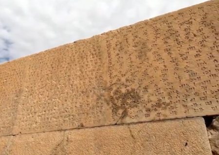 🎥: کتیبه سه‌زبانه داریوش در دستان مرمت گران