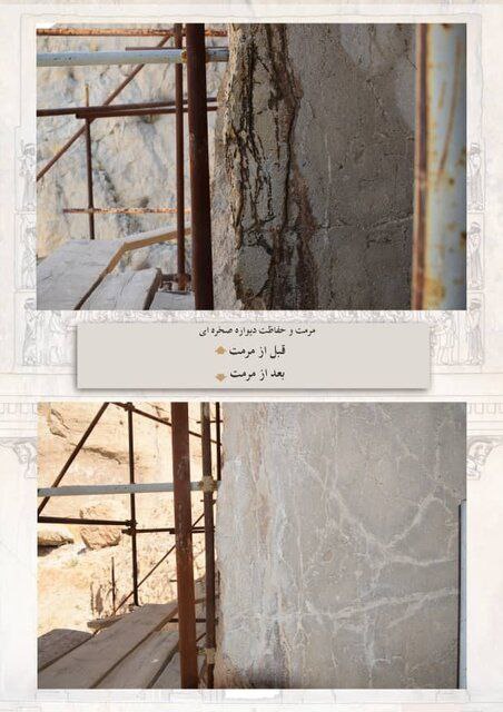 مرمت آرامگاه خشایارشا در نقش رستم