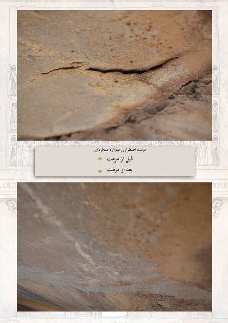 مرمت آرامگاه خشایارشا در نقش رستم