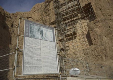 مرمت آرامگاه خشایارشا در نقش رستم