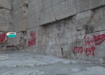 🎥: حال ناخوش یادگار دوران هخامنشی در ارسنجان