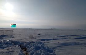 🎥: دشت نمدان اقلید، سرزمین سرما