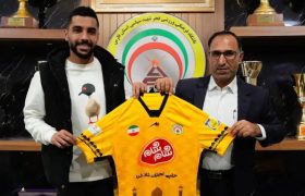 بازگشت شریفی به فجر سپاسی